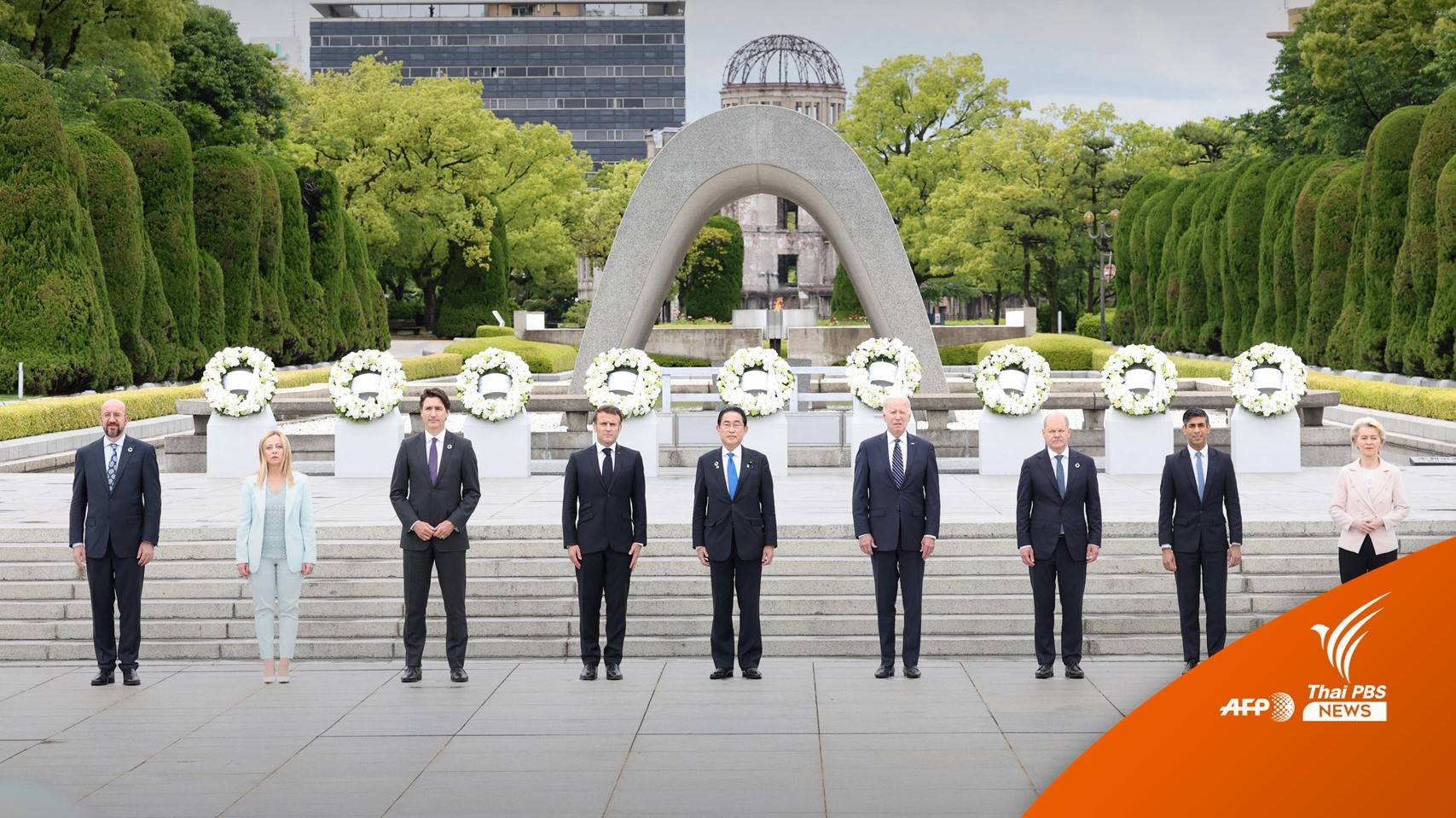 ญี่ปุ่นคุมเข้ม! ความปลอดภัยประชุม G7 หวั่นซ้ำรอยผู้นำถูกทำร้าย 