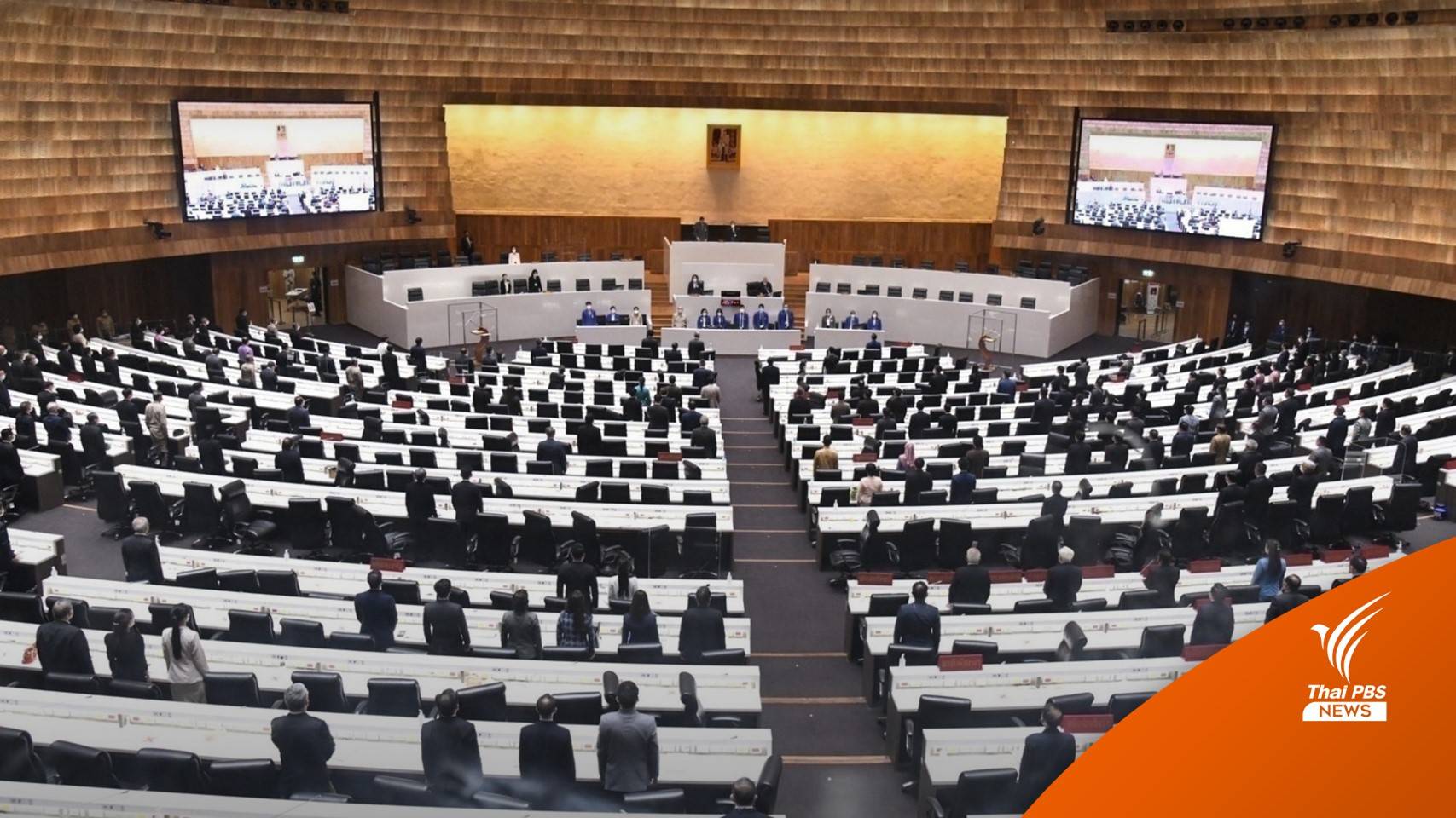 จำคุก 9 เดือน-ตัดสิทธิ "ฉลอง-นาที-ภูมิศิษฏ์" ลูกพรรค ภท.เซ่นเสียบบัตร