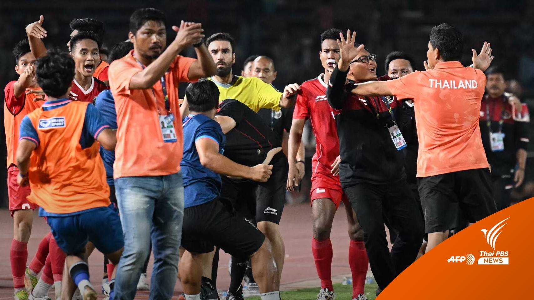 ส.ฟุตบอลฯ ขีดเส้น 15 วัน ตัดสินโทษเหตุวุ่นวายนัดชิงซีเกมส์
