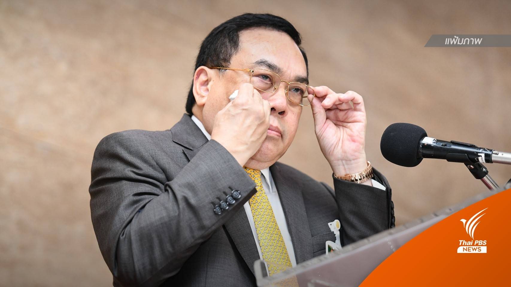 นัดฟังคำสั่งคดี "ส.ว.อุปกิต" คดีฟอกเงิน-อาชญากรรมข้ามชาติ 26 ก.ค.นี้