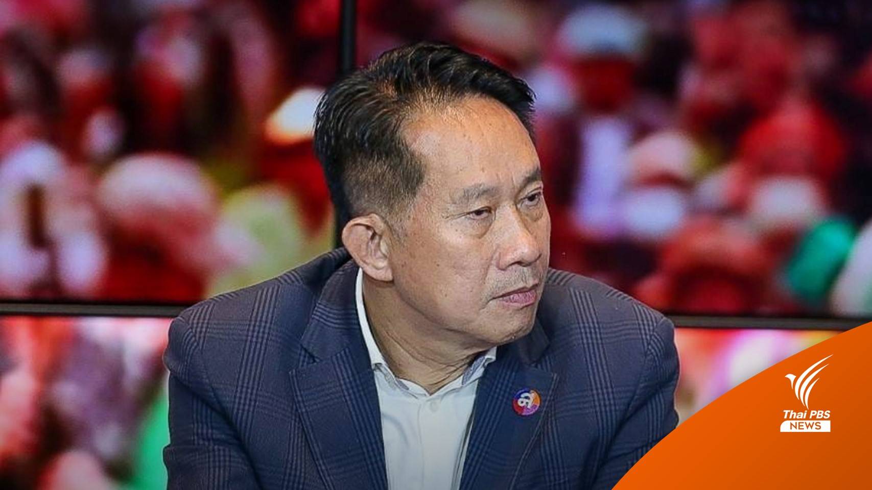 "สุพันธ์ุ" เชื่อโหวต "พิธา" ผ่าน-ตั้ง รบ. ได้ ตลาดทุนสดใสแน่นอน