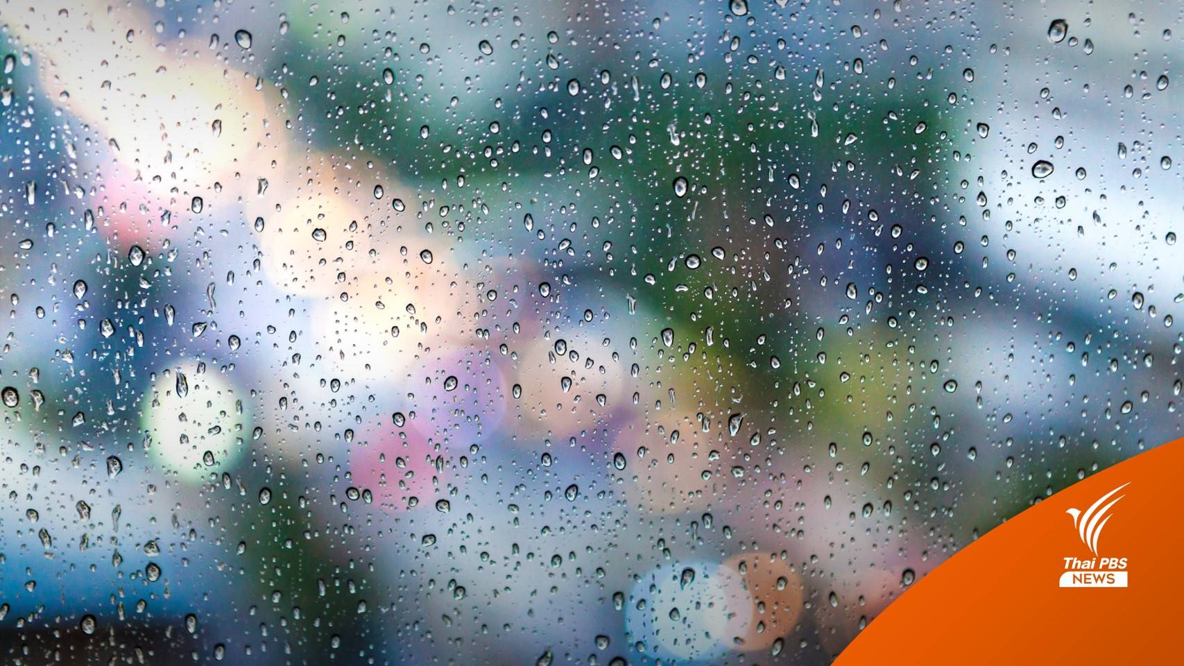 เตือน 61 จังหวัด รับมือพายุฤดูร้อน 6-9 เม.ย.นี้