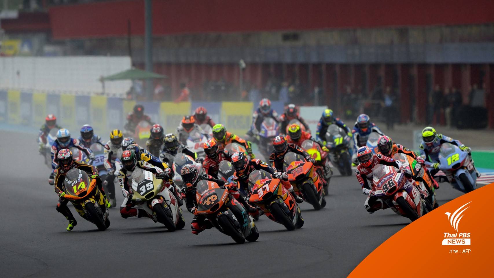 ต้นสังกัดเชื่อมั่น "ก้อง สมเกียรติ" จบTOP 5 "Moto2"