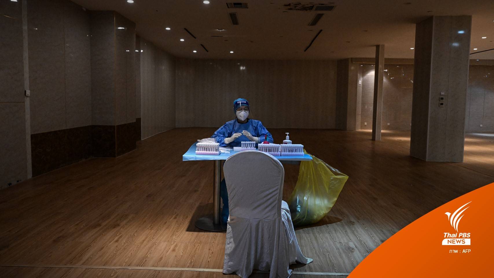 WHO เตรียมยกเลิกภาวะฉุกเฉิน โควิด-19 ภายในปีนี้