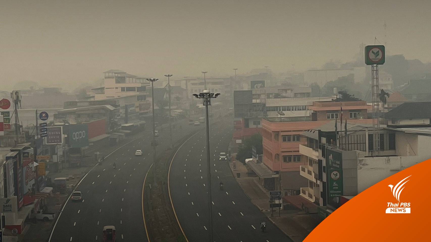แม่สายวิกฤตอีกครั้ง เช้านี้เมืองปกคลุมด้วยฝุ่น