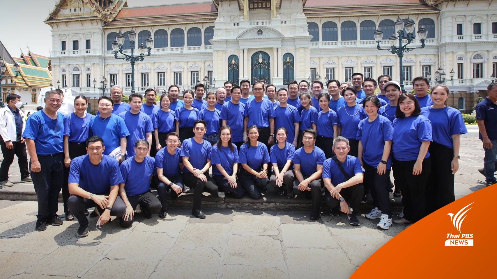 เปิดรายชื่อผู้สมัคร ส.ส.กรุงเทพฯ 33 เขต พรรครวมไทยสร้างชาติ