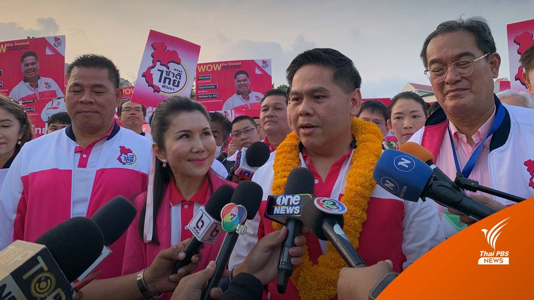 “วราวุธ” เผยรอดูคะแนนก่อน แต่พร้อมอยู่กับรัฐบาลเสียงข้างมาก