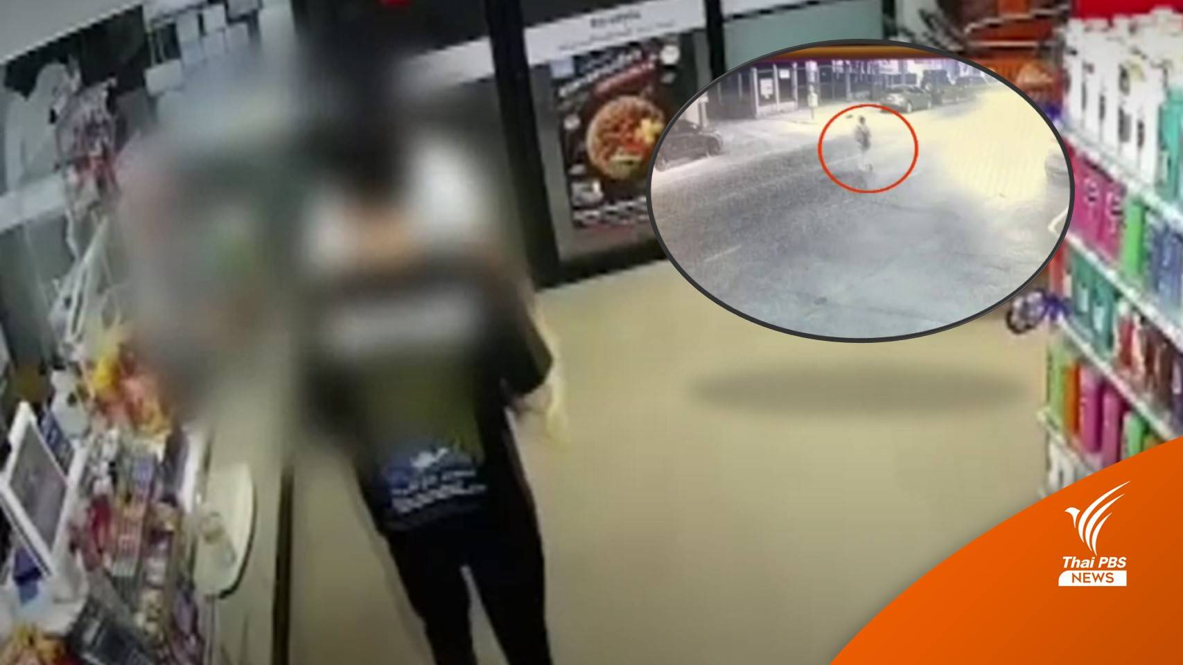 ผบ.ตร.สั่งประสานตำรวจสากลขอหมายแดง จับแก๊งอุ้มชาวจีนเรียกค่าไถ่