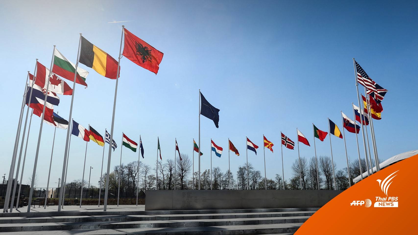 "ฟินแลนด์" ชาติที่ 31 สมาชิกใหม่นาโต