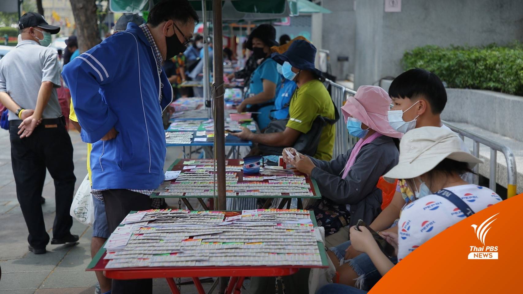 สนง.สลากฯ ยกเลิกจ่ายเงินสดผู้ถูกรางวัลตั้งแต่ 1 เม.ย.นี้ เปิด 3 วิธีรับเงิน