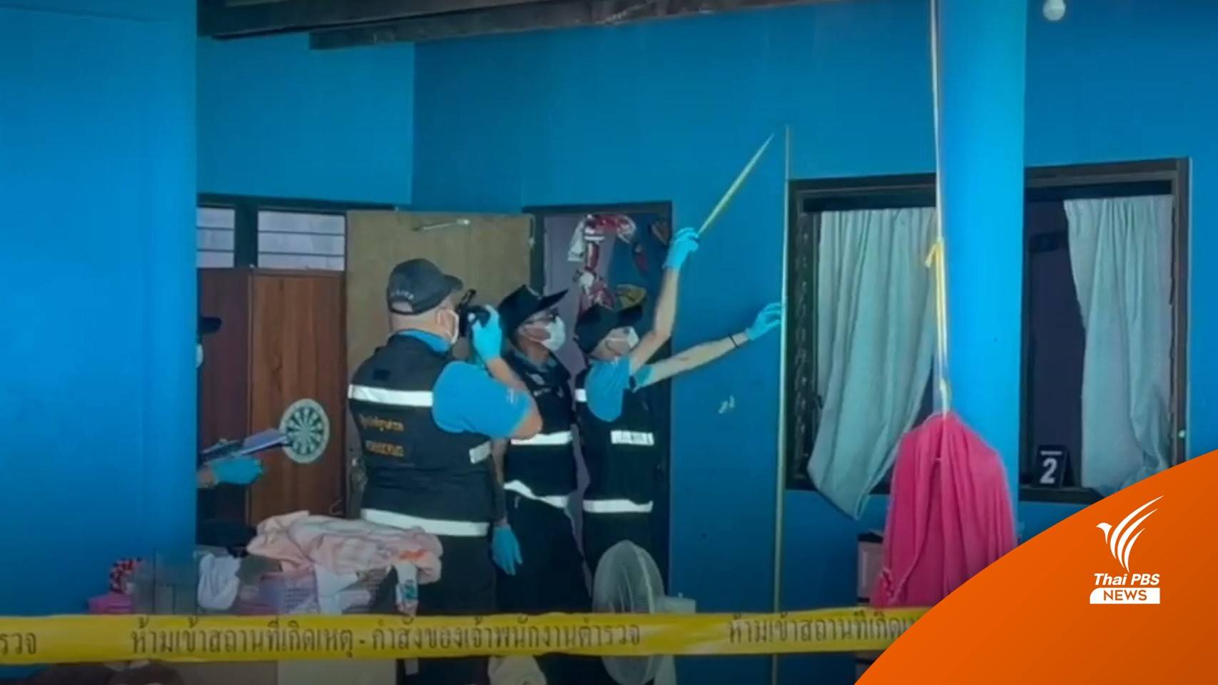 ชายจับครอบครัวอดีตผู้ใหญ่บ้าน 5 คน เป็นตัวประกัน ตร.ช่วยได้ปลอดภัย