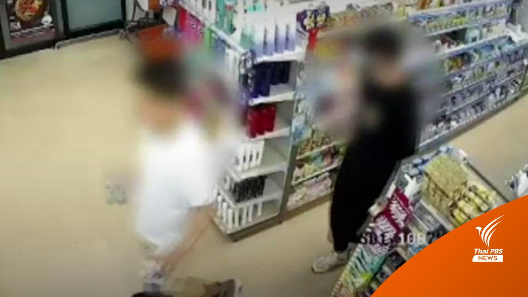 ขอหมายจับเพิ่ม 1 คน หญิงไทย คดีอุ้มนักศึกษาจีนเรียกค่าไถ่