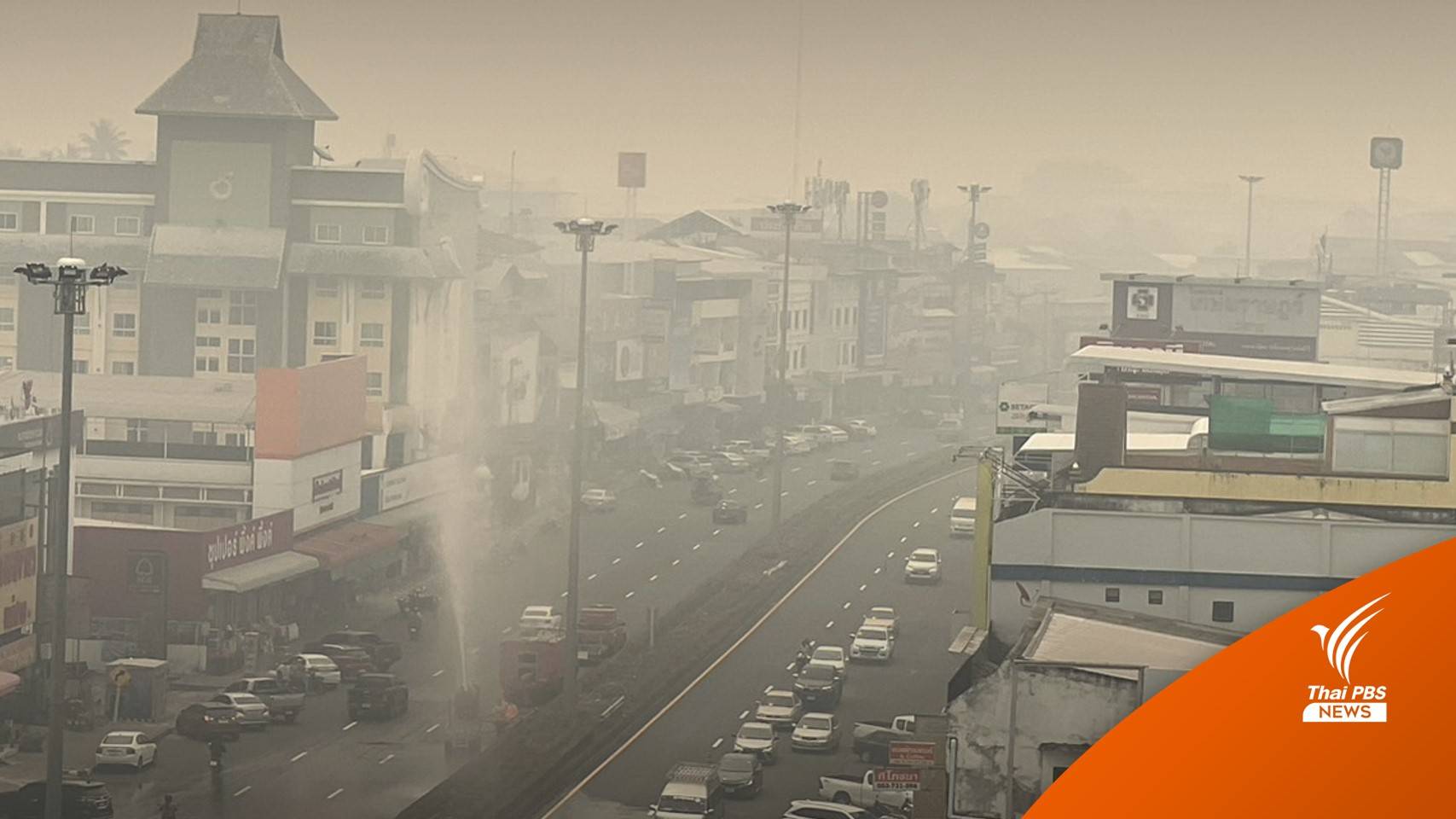 วิกฤตฝุ่นเชียงราย เครื่องฟอกอากาศขาดตลาด