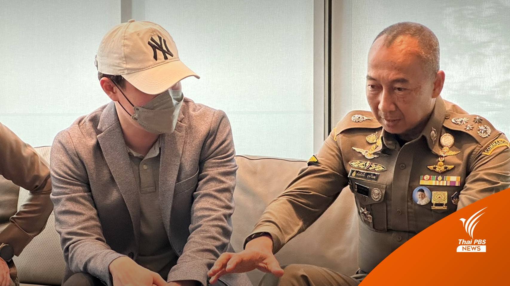 ตร.บุกรวบตัว "เมฆ รามา" สามีนางเอกดัง โยงคดีเว็บพนัน