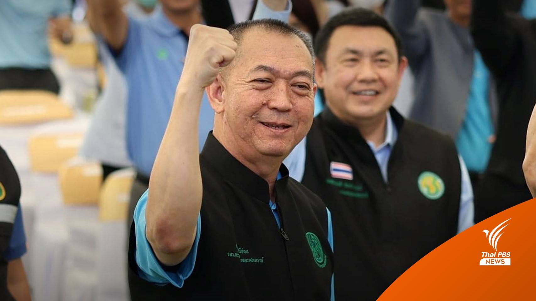 "เฉลิมชัย" โพสต์เดือด พร้อมหนุนคนทำงานเพื่อชาติ "ไม่ต้อนรับ คนหักหลังพวกพ้อง "