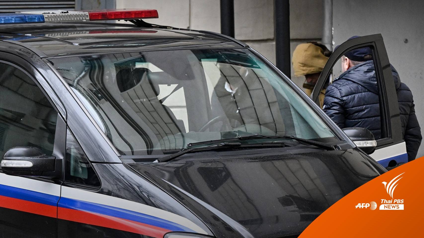 "รัสเซีย" จับ "นักข่าวอเมริกัน" ต้องสงสัยเป็นสายลับ