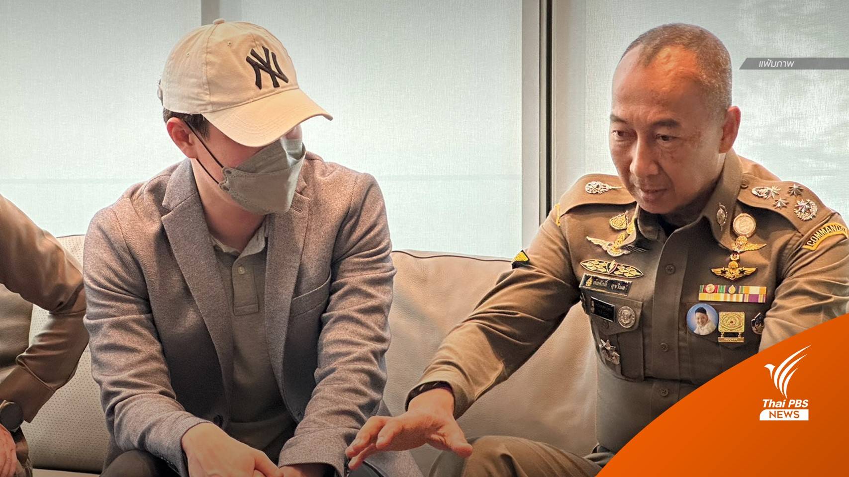 ศาลไม่อนุญาตให้ประกัน "เมฆ รามา" พร้อมพวก คุมตัวเข้าเรือนจำ