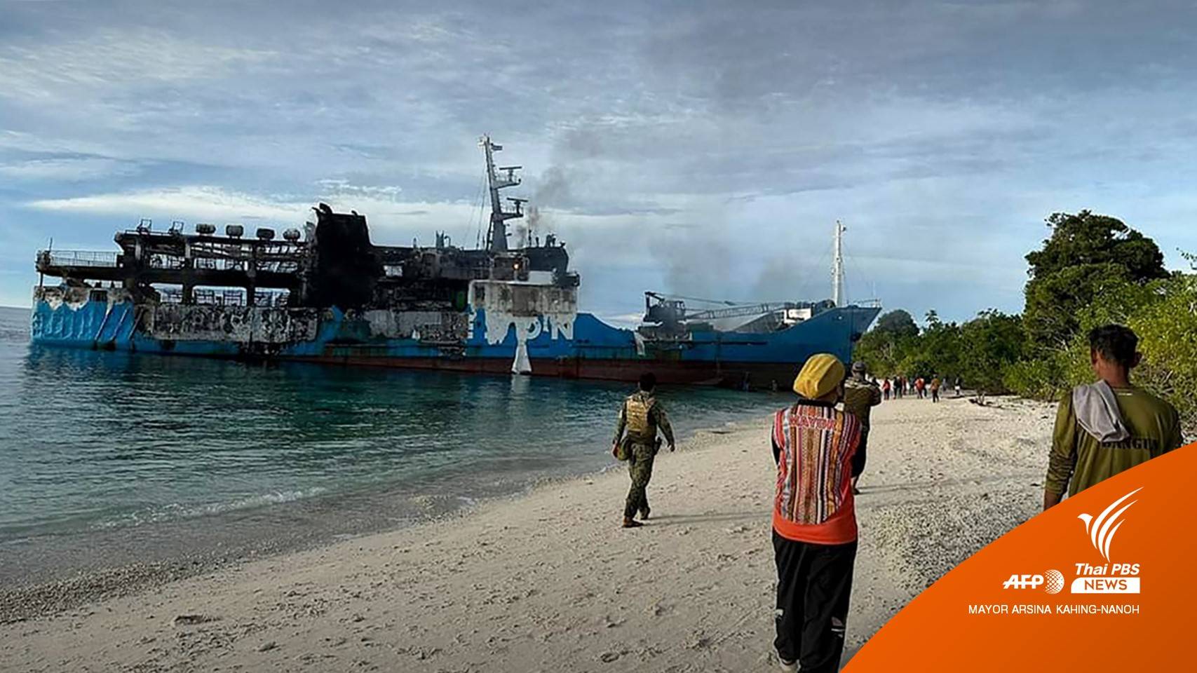 ไฟไหม้เรือเฟอร์รีฟิลิปปินส์ตายเพิ่มเป็น 31 คน-เร่งหาผู้สูญหาย