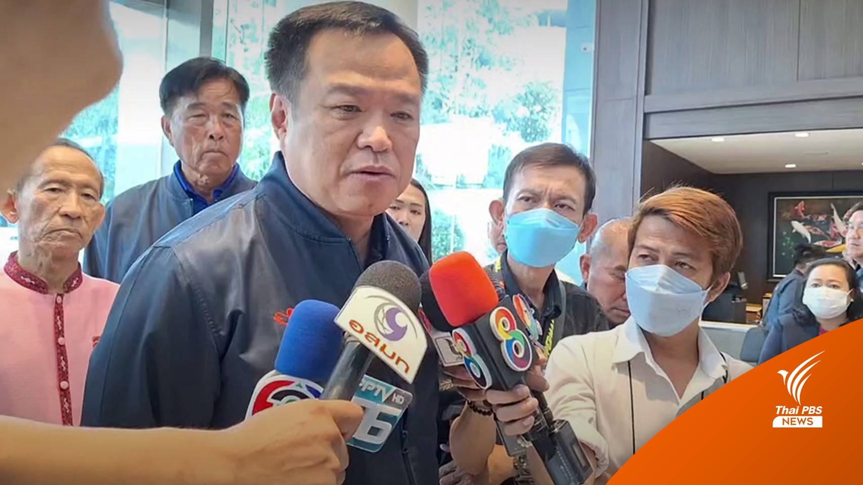 "อนุทิน" เปรียบ "ชนม์สวัสดิ์" เป็นพี่น้อง ยืนยันหมอทำเต็มที่