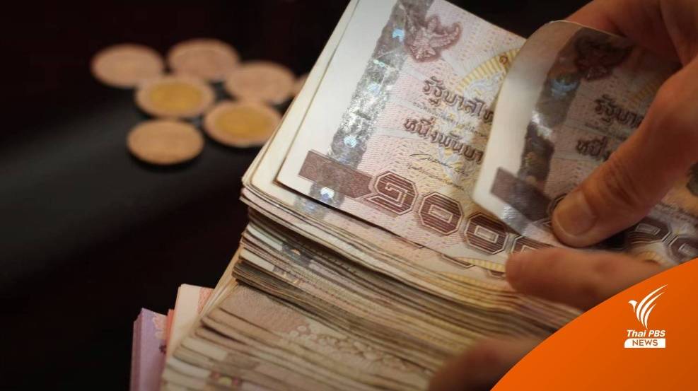 มติเอกฉันท์! กนง.ขึ้นดอกเบี้ย 0.25% เป็น 1.75% ต่อปี