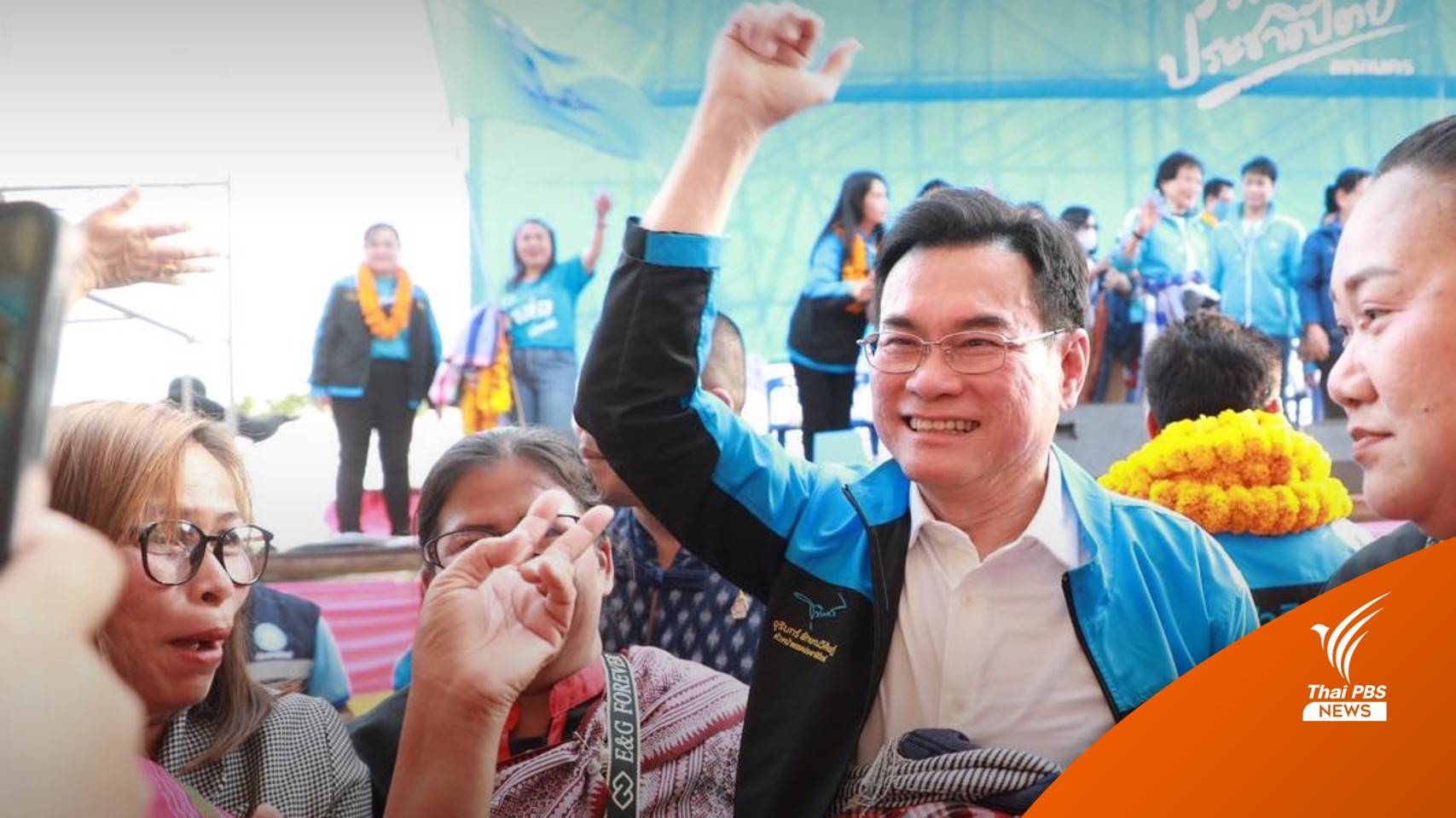 ประชาธิปัตย์" เคาะชื่อ "จุรินทร์" ชิงนายกฯ ชื่อเดียว