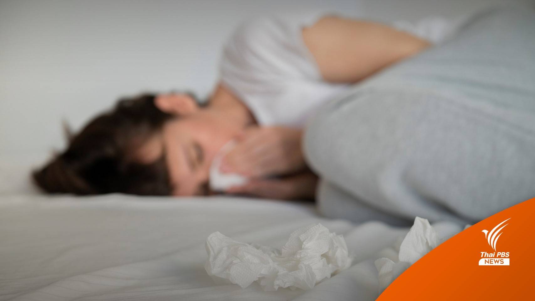 2 เดือนครึ่งป่วยฝุ่น 1.7 ล้านคน-สั่งตั้งวอร์รูม 6 จว.เหนือ