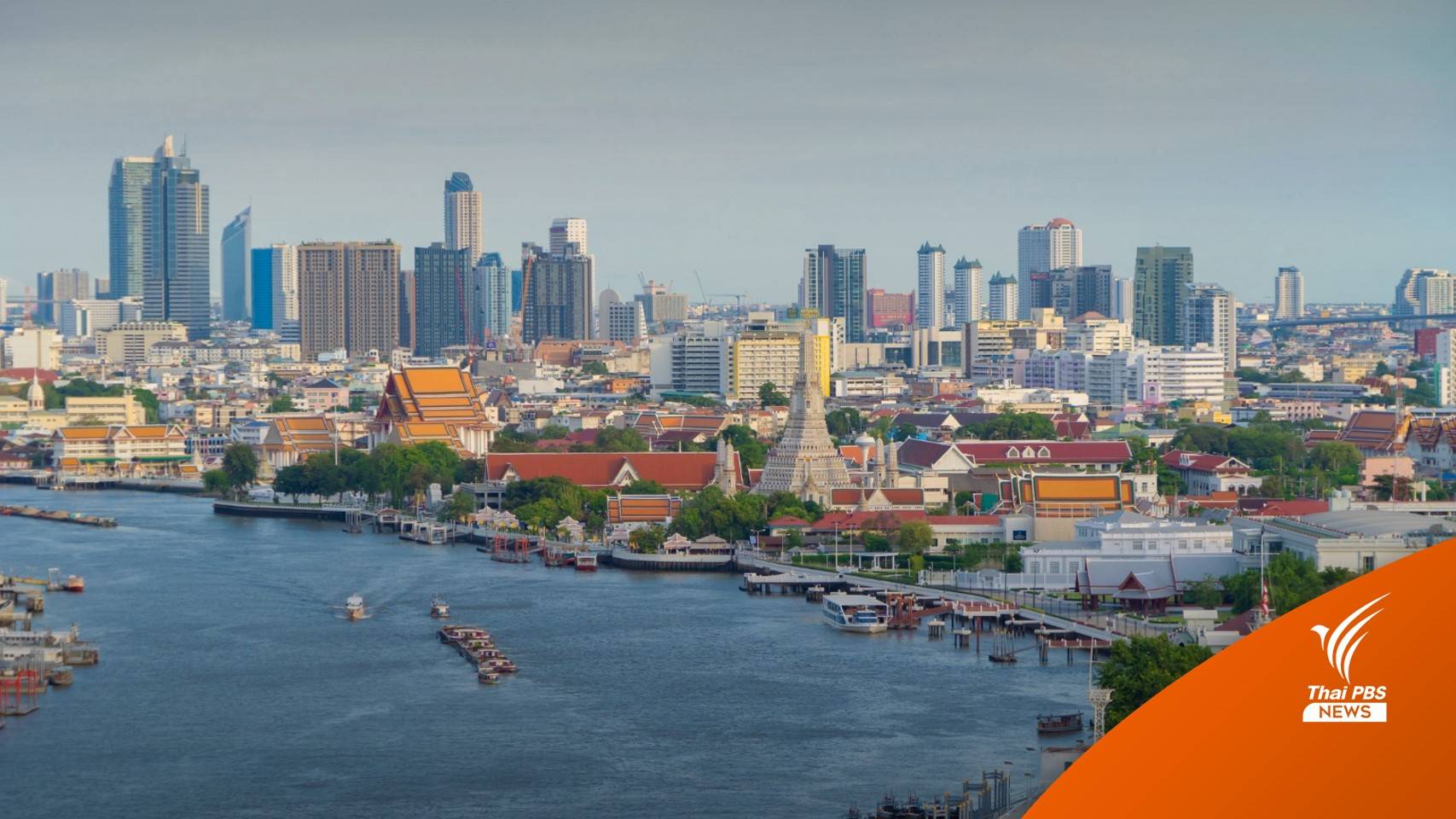 ครม.ไม่อุทธรณ์คัดค้าน "โปรเจกต์แม่น้ำเจ้าพระยา” ให้รัฐบาลใหม่พิจารณา