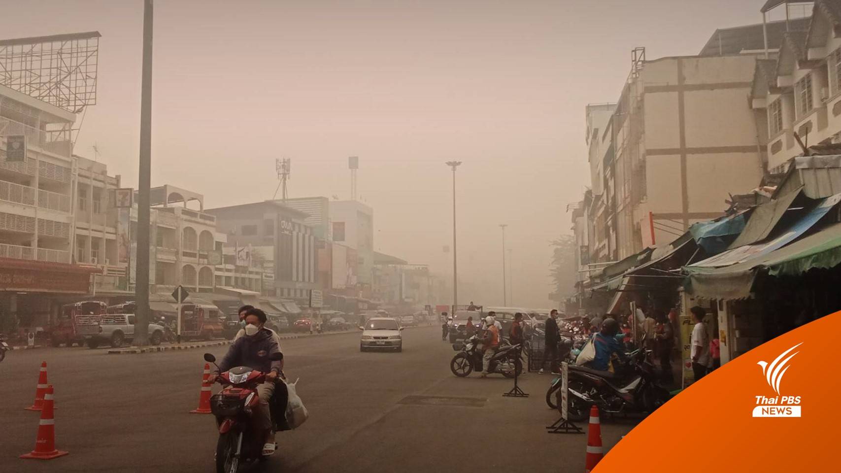 วิเคราะห์วิกฤตฝุ่นควันภาคเหนือ