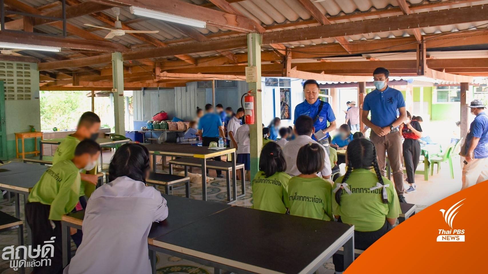 สรุปเด็ก 25 คนใกล้ รง.หลอมเหล็กป่วย "หวัดใหญ่สายพันธุ์ A”