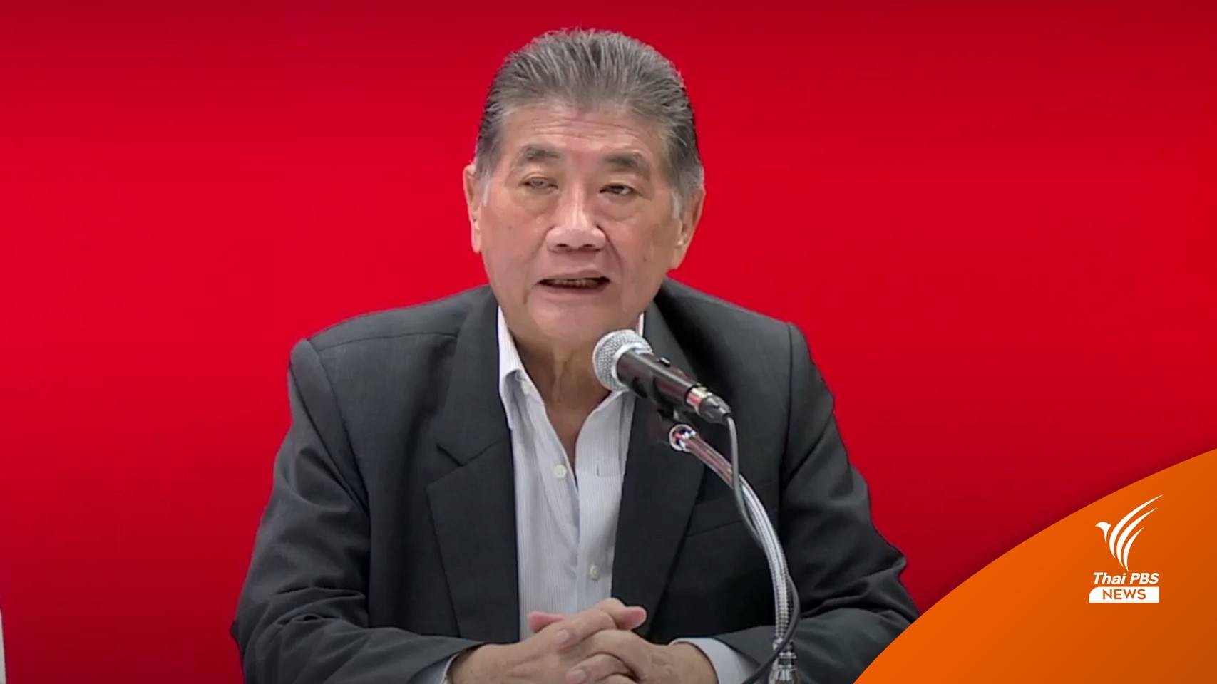 "ภูมิธรรม" ยัน "เพื่อไทย" ไม่จับมือ พปชร.ตั้งรัฐบาล