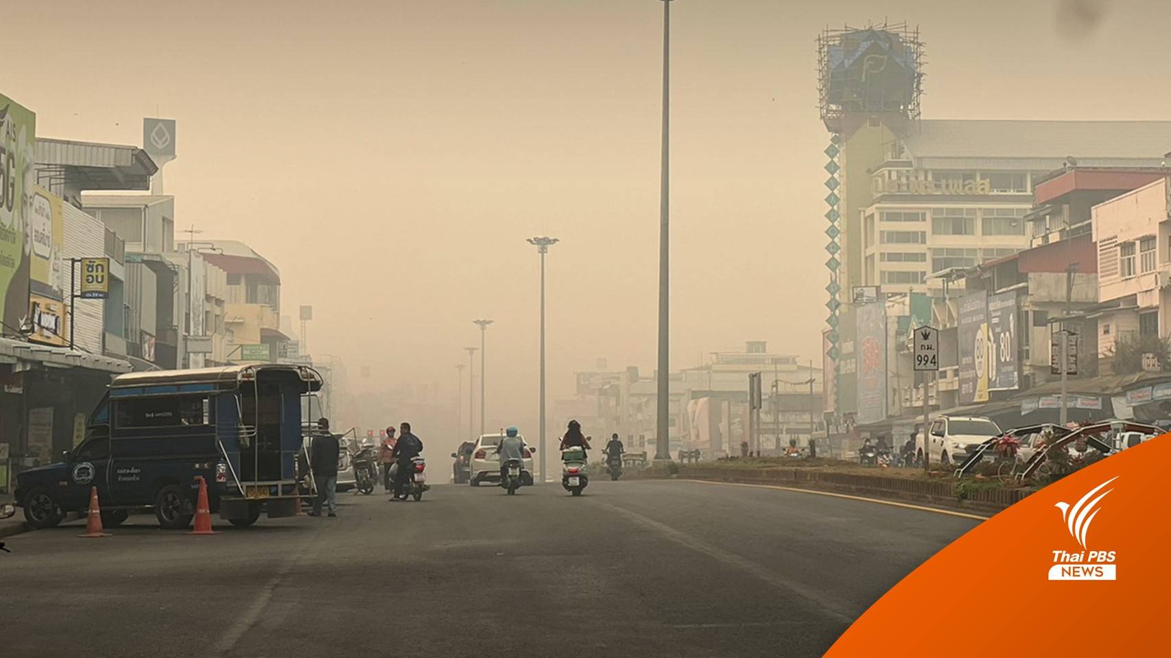 ฝุ่นทำพิษ! โรงแรม-ที่พักเชียงรายยอดจองหาย 90%