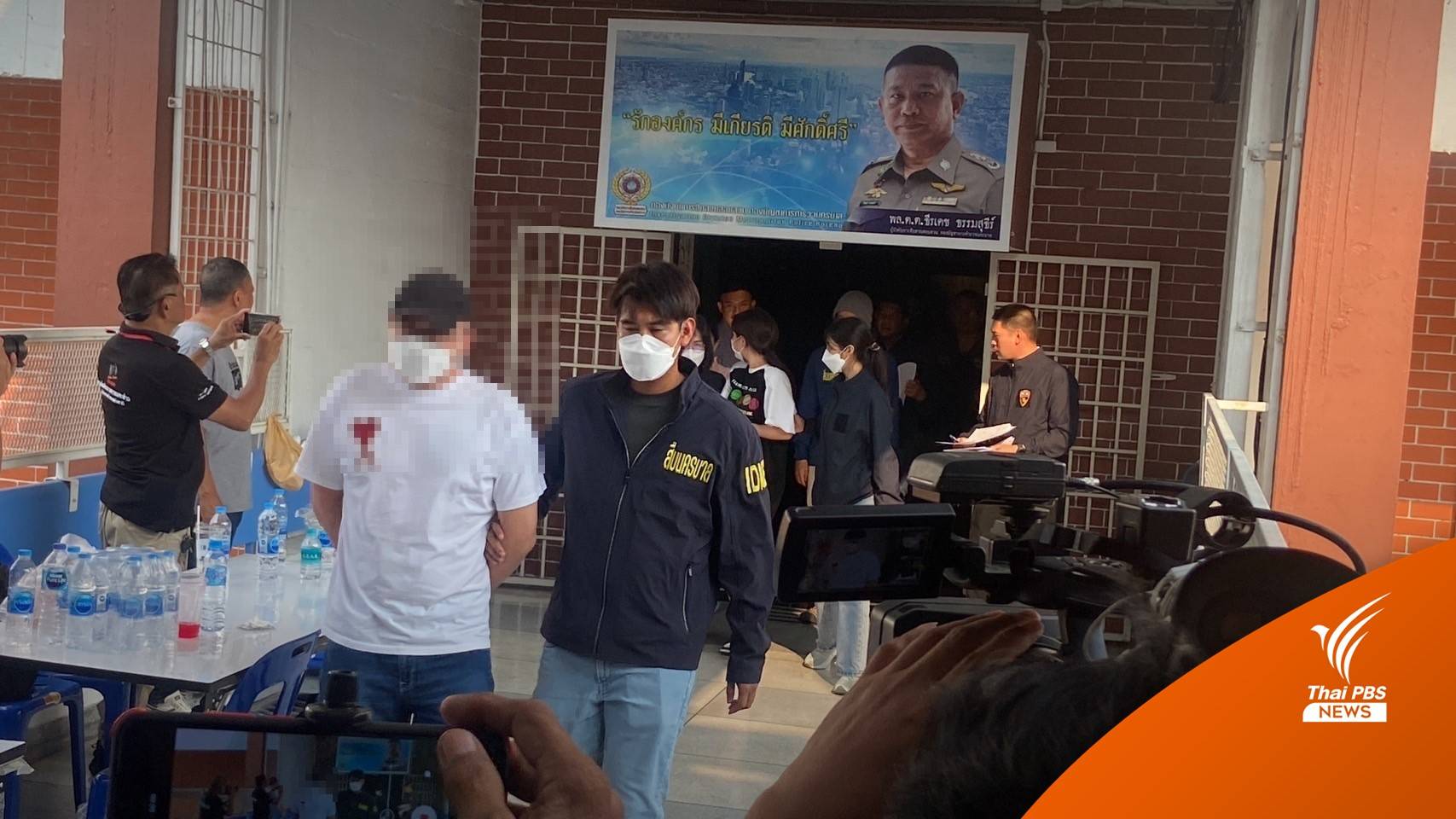 คืบหน้า "จีนอุ้มจีน" ตร.เชื่อขัดแย้งกันเอง