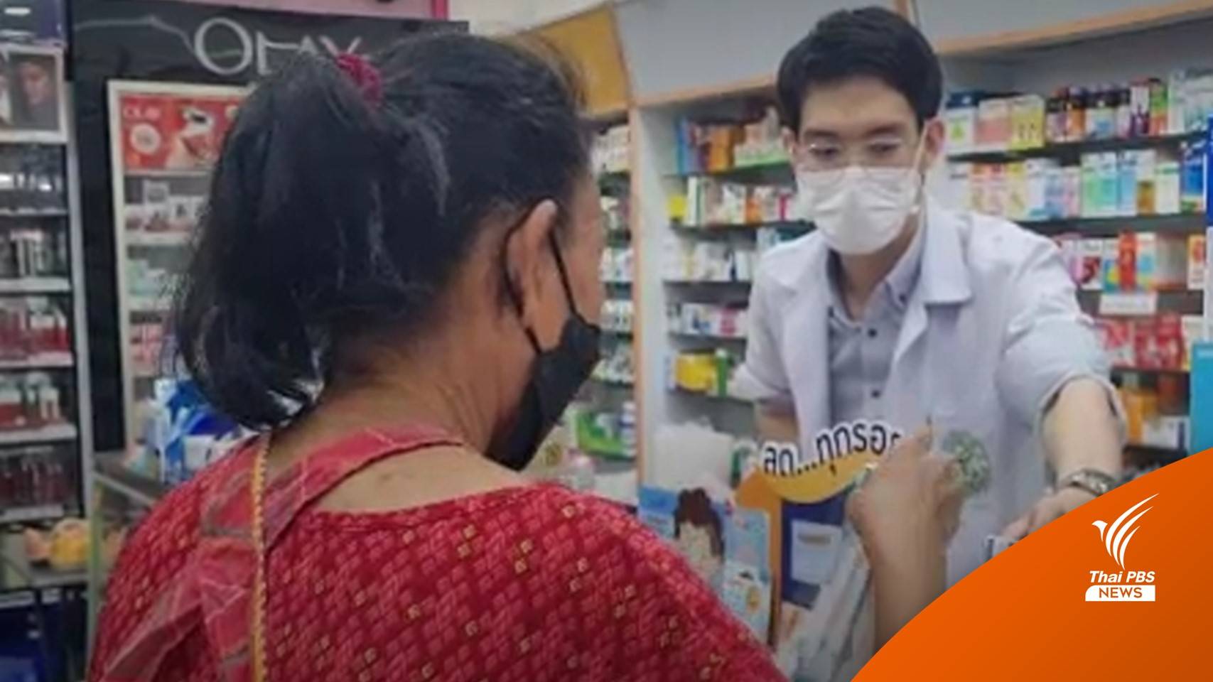 ชาวโคราชแห่ซื้อชุดตรวจ ATK หลังพบผู้ป่วยโควิดเพิ่ม