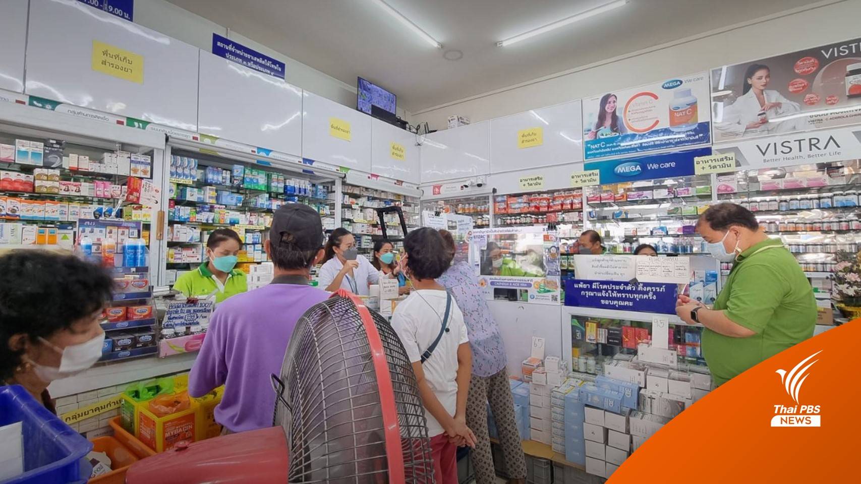 ประชาชนระวังตัวมากขึ้น หลังสงกรานต์ โควิดระบาดรอบใหม่