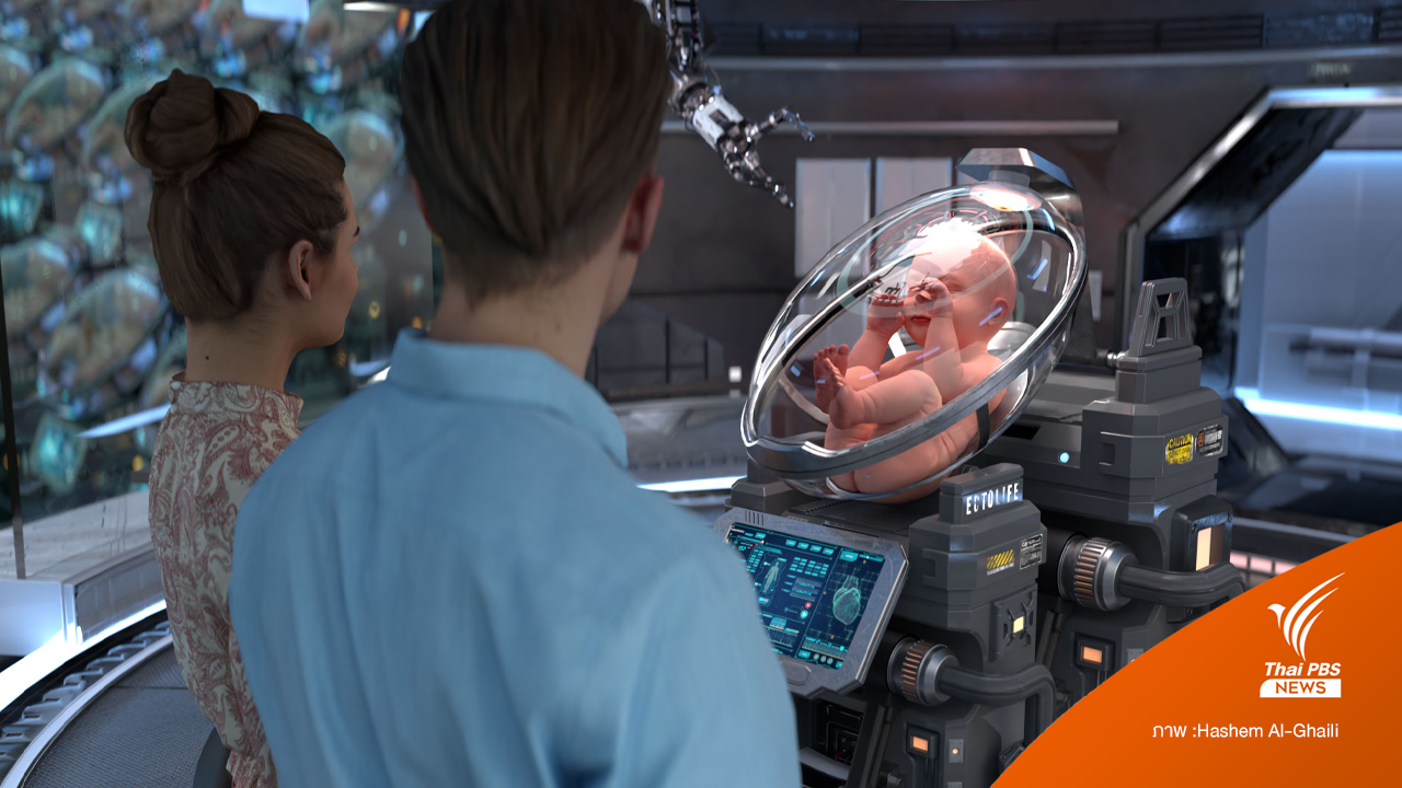 "มดลูกเทียม" หนทางการให้กำเนิดชีวิตใหม่ในอนาคต ?