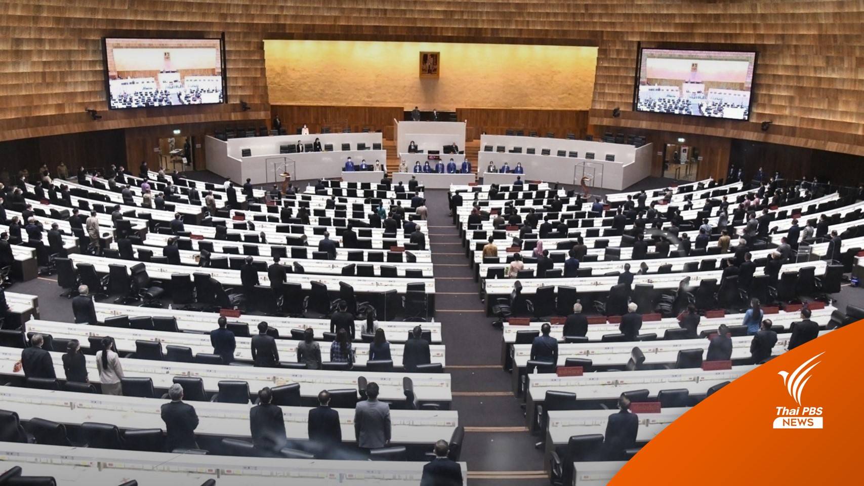 จับตา "250 เสียง" วุฒิสภา หลังจบเลือกตั้ง