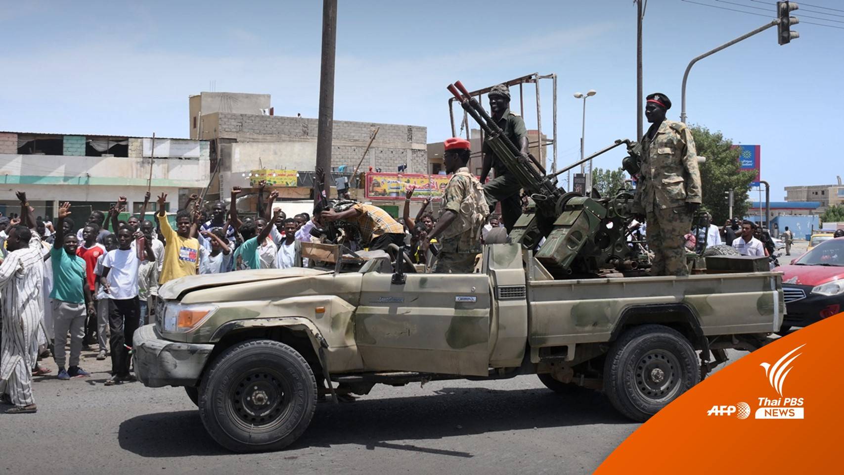 สู้รบใน "ซูดาน" ยังดุเดือด ตายพุ่ง 185 เจ็บอีกนับพันคน