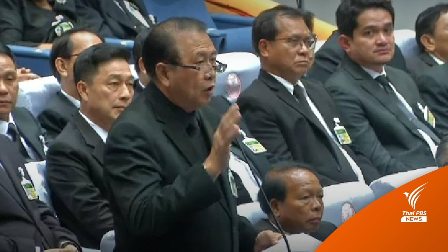 "เสรี" ชี้ ส.ว.เลือกนายกฯ ครั้งสุดท้าย ต้องระวังให้มาก