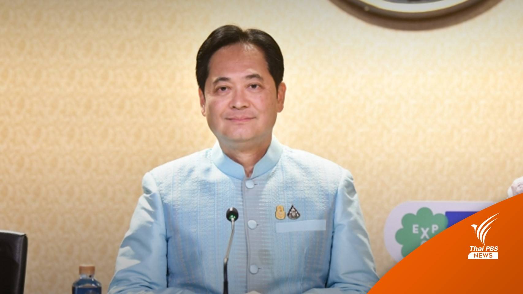 "ขอนแก่น" ถูกจัดอันดับเมืองท่องเที่ยวคุ้มค่าในเอเชียแปซิฟิก 