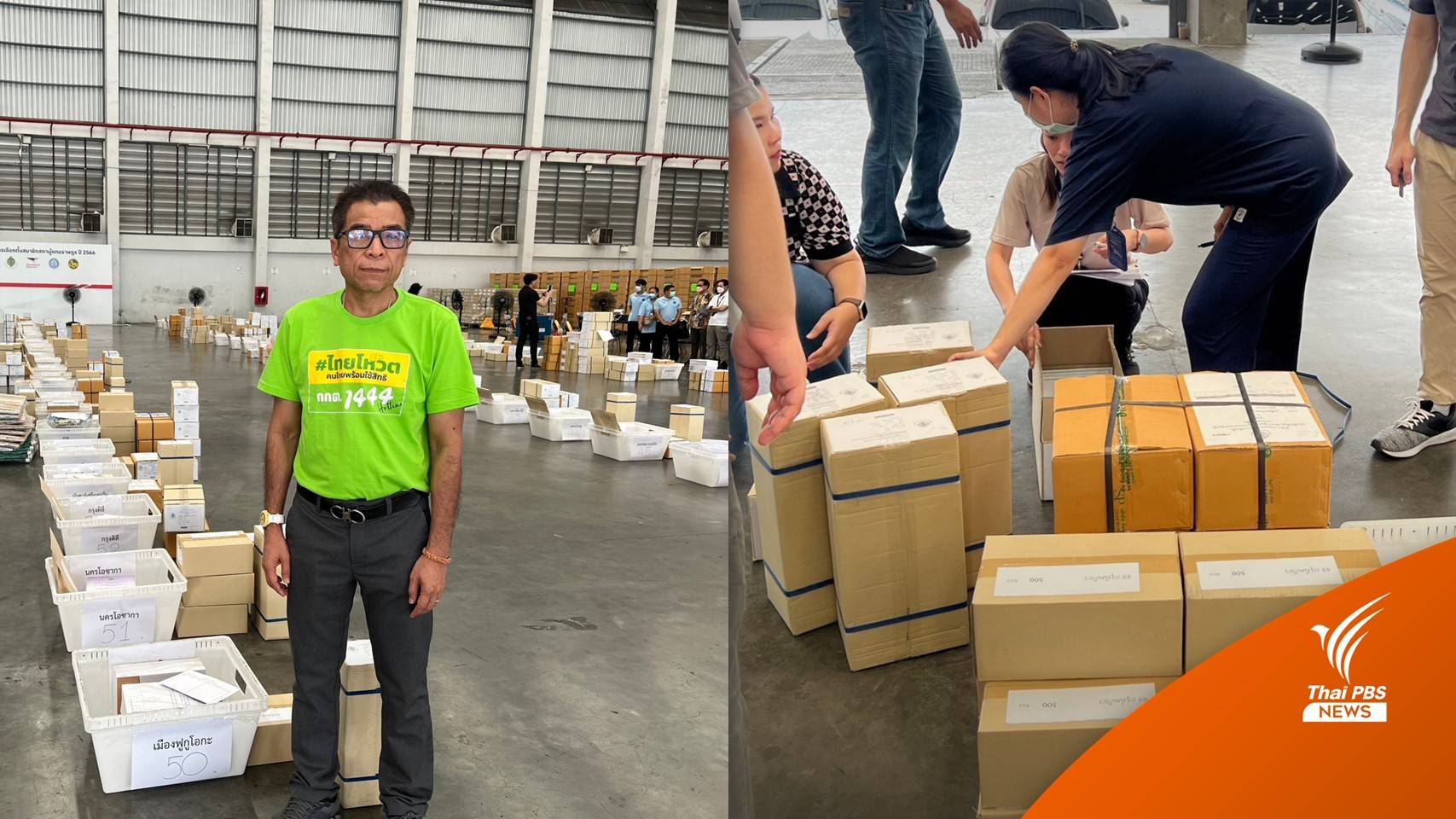 กกต.ส่งบัตรลงคะแนนเลือกตั้ง นอกราชอาณาจักรไปใน 66 ประเทศ