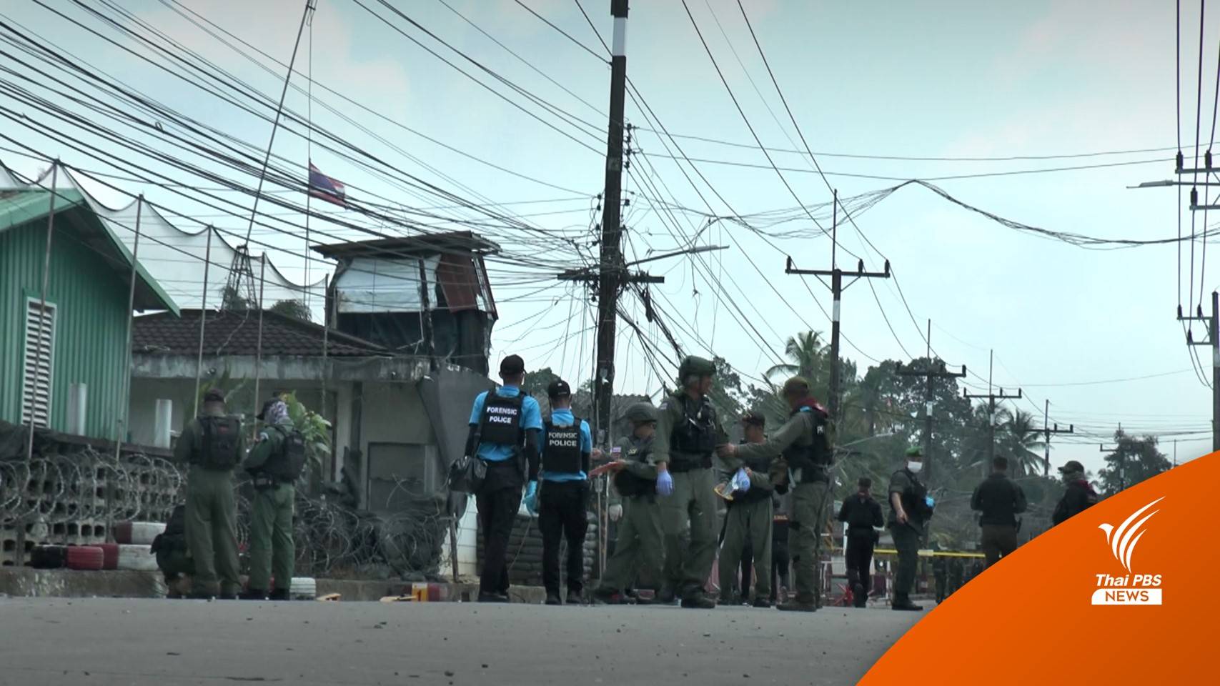 บุกยิง-ขว้างไปป์บอมบ์ถล่มฐาน นปพ.สุไหงปาดี เจ็บ 3 นาย