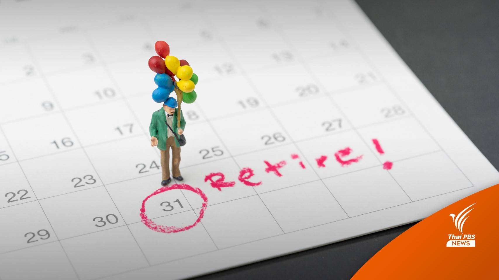 พรรคการเมืองเสนอนโยบายหวังดึงคะแนนเสียงกลุ่มผู้สูงอายุ