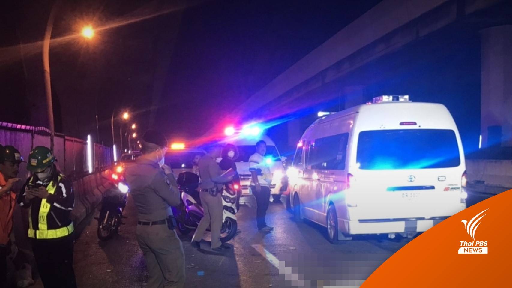 หนุ่มขโมยสายไฟวิ่งหนีเจ้าหน้าที่ ถูกรถกระบะพุ่งชนเสียชีวิต