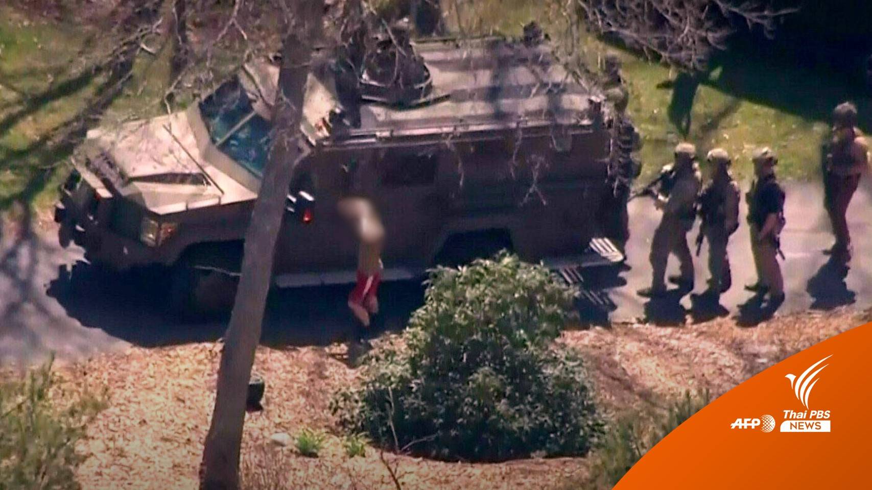 สหรัฐฯ จับตัวคนปล่อยเอกสารลับโยงสงครามยูเครน