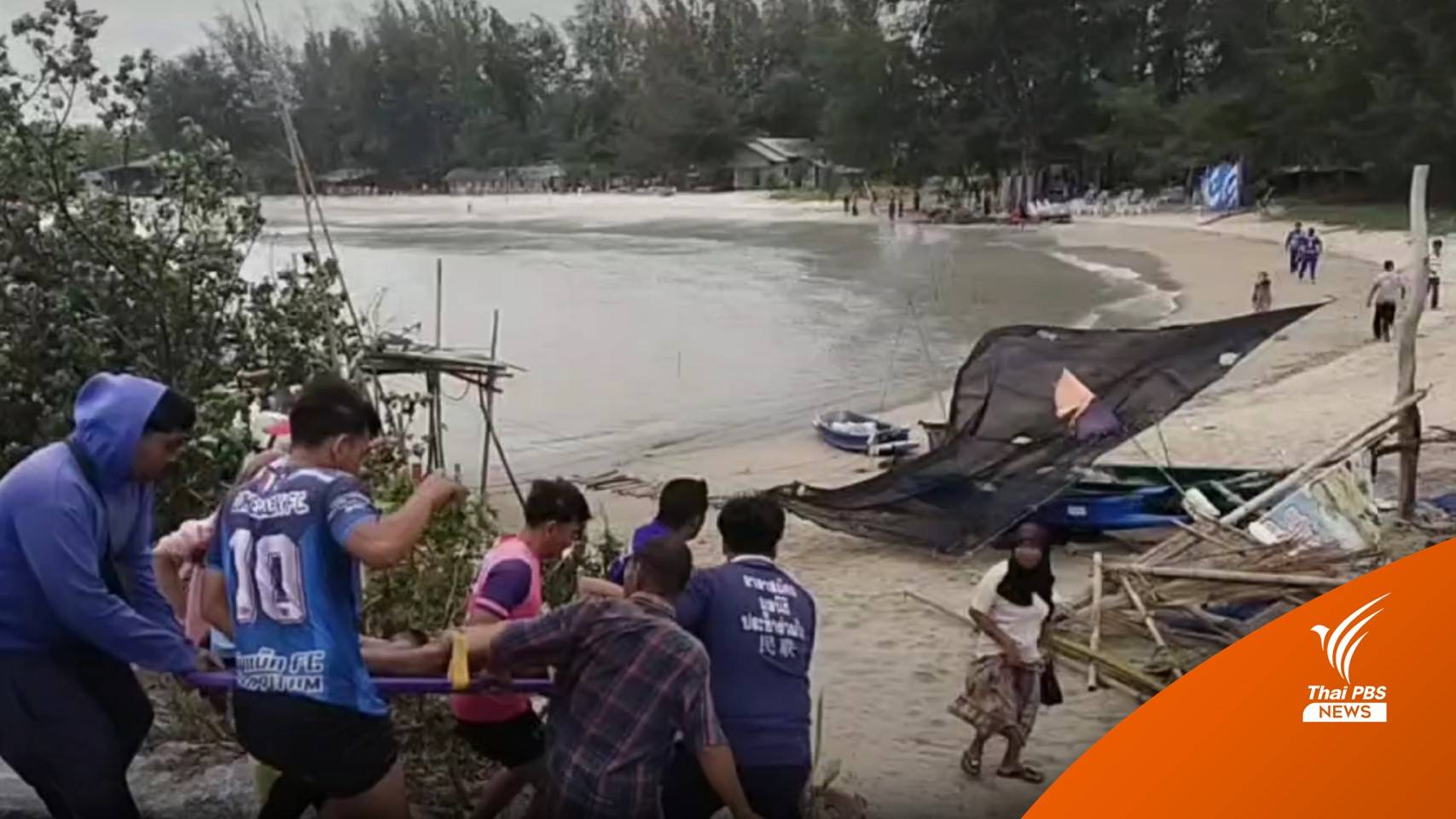 พายุคลื่นลมถล่มนครศรีฯ เรือล่มนับสิบลำ สูญหายหลายคน - ตายแล้ว 1