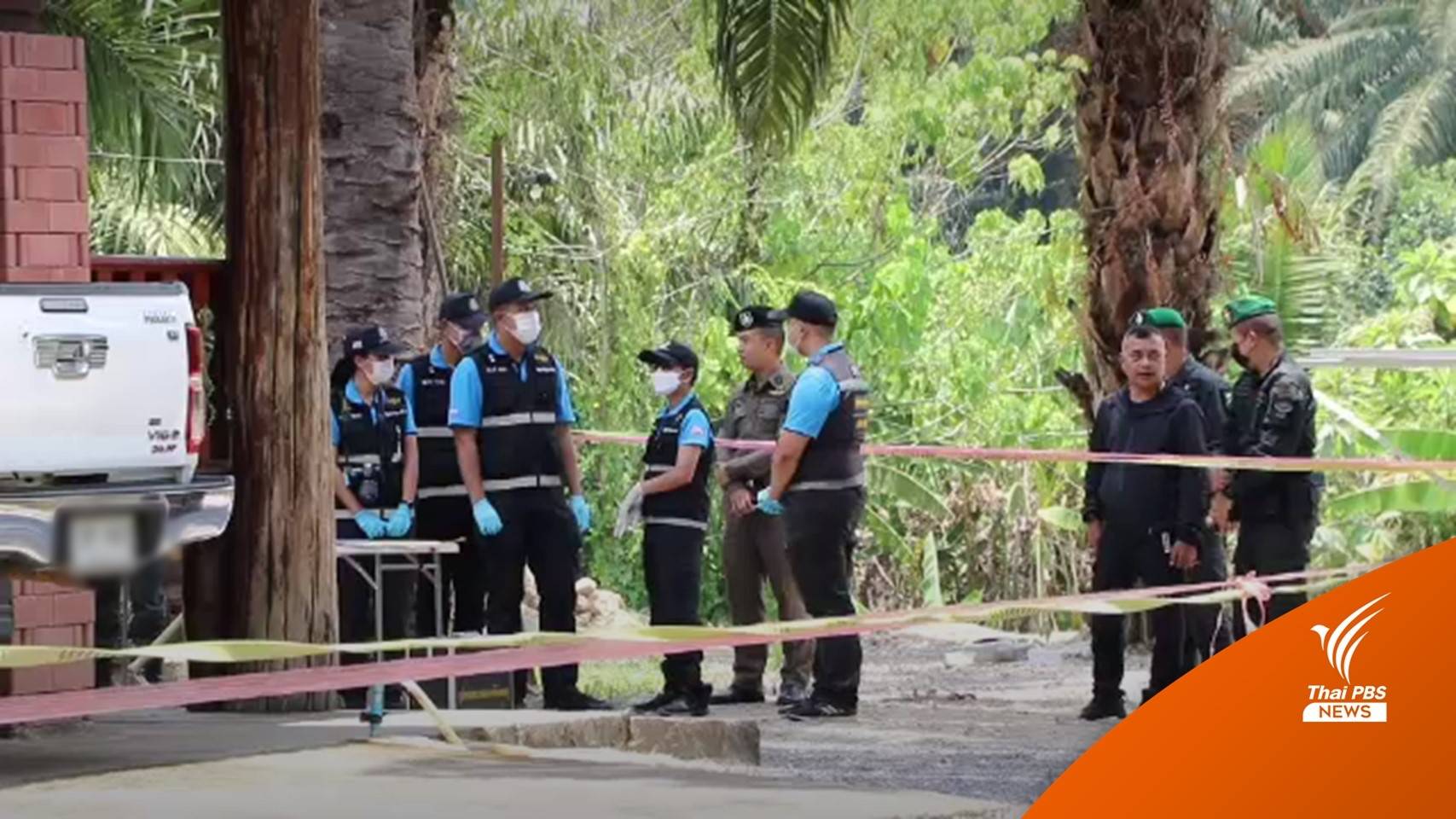 เร่งตามตัว "ด.ต." ก่อเหตุยิงที่สุราษฎร์ฯ พบเพิ่มอีก 2 ศพ