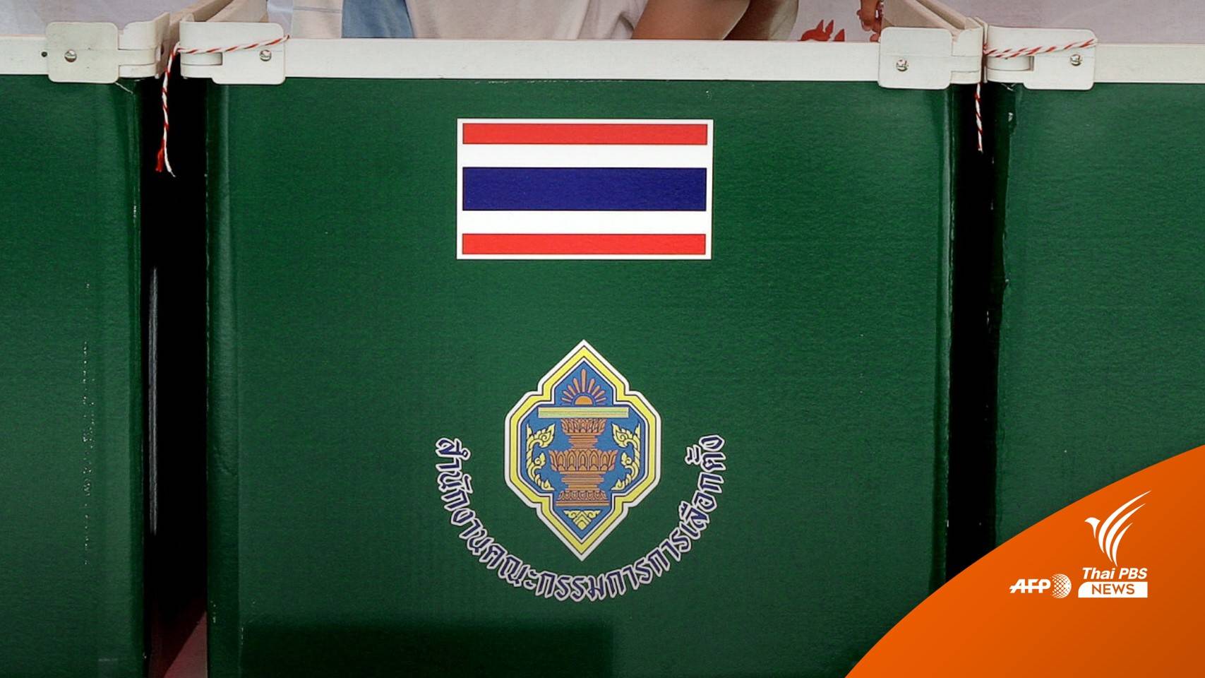 กกต.ยันพิมพ์บัตรเลือกตั้ง 57 ล้านใบ-ยังไม่เคาะสีบัตร 2 ใบ