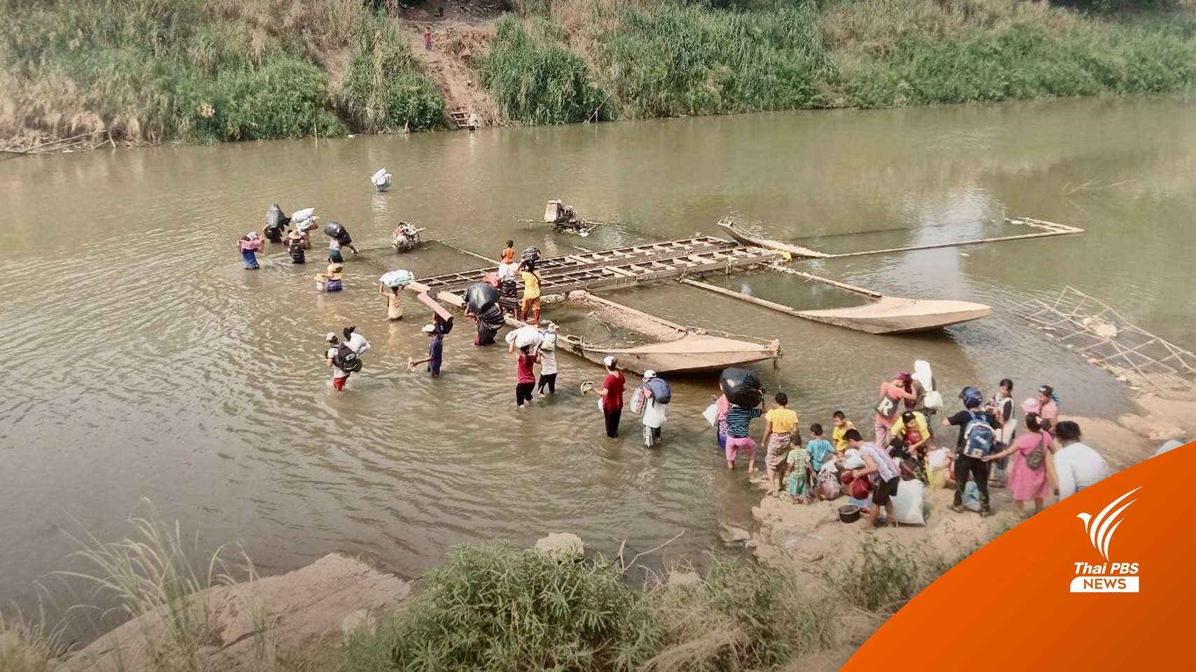 ทบ.ส่งผู้หนีภัยความไม่สงบฯ ชุดสุดท้าย 89 คน กลับเมียนมา