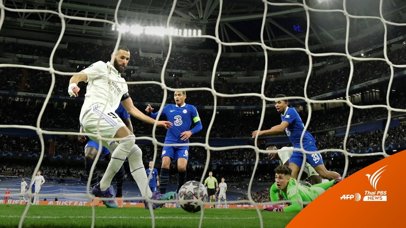มาดริด เปิดบ้านชนะ เชลซี 2-0 ศึกยูฟ่า แชมเปียนส์ลีก รอบ 8 ทีมนัดแรก
