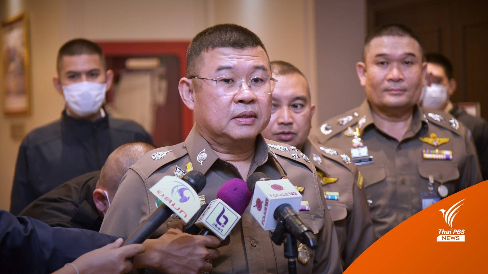 ผบ.ตร.เผย "ส.อ." แฮกข้อมูลจากแอปฯ "หมอพร้อม"